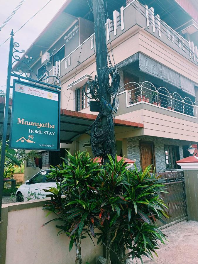 Maanyatha Home Stay Manipal Exterior photo