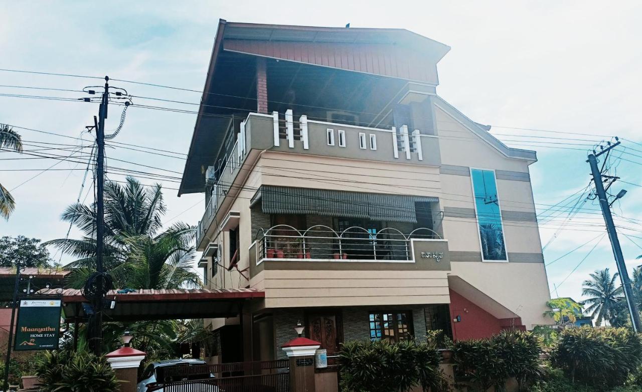 Maanyatha Home Stay Manipal Exterior photo